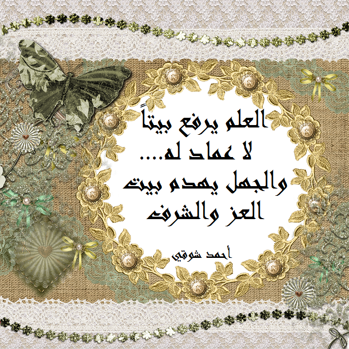 الحكمة في كلمة الحكمة الكابالا وزوهار