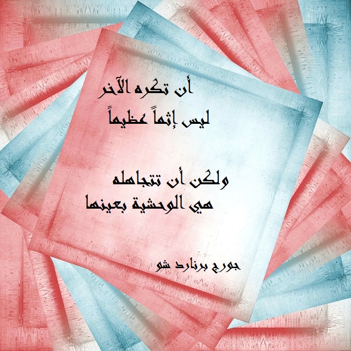 الحكمة في كلمة الحكمة الكابالا وزوهار